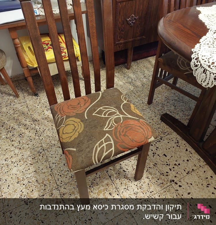כיסא עץ עם מושב מרופד בפרחים צבעוניים